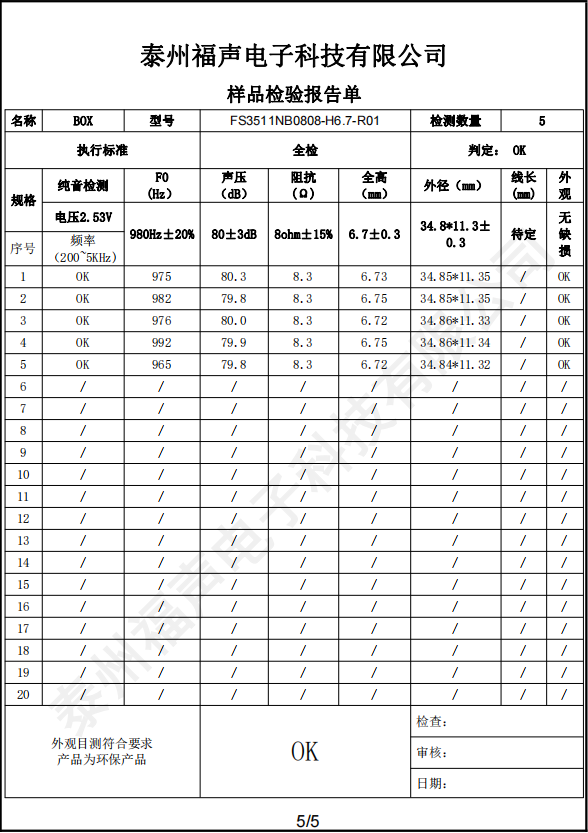 微信截图_20221007113029