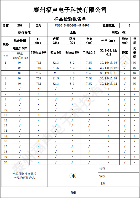 微信截图_20221007121048