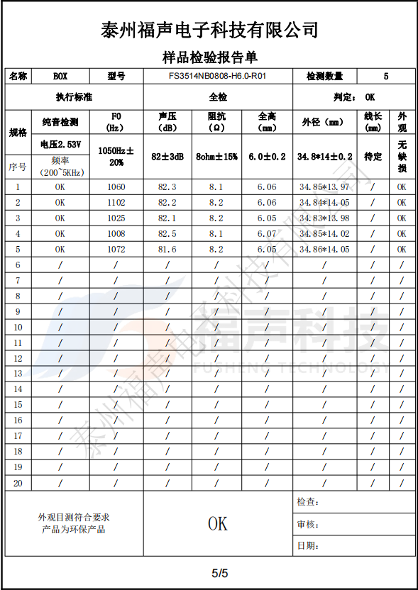 微信截图_20221015094512