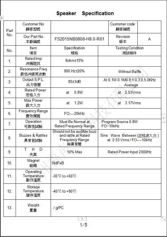 微信截图_20221114114754