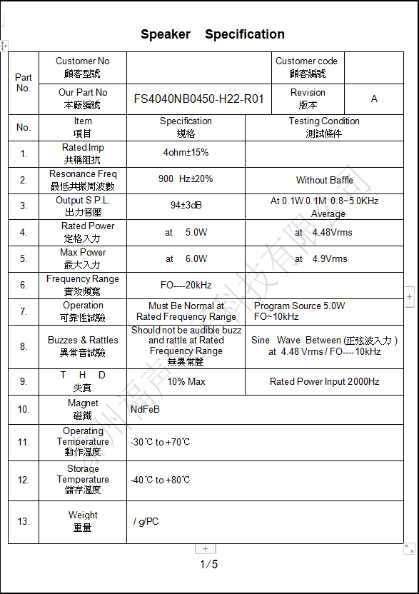 微信截图_20221126085153