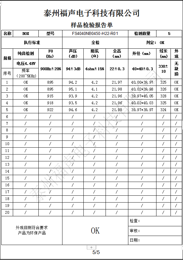 微信截图_20221126085246