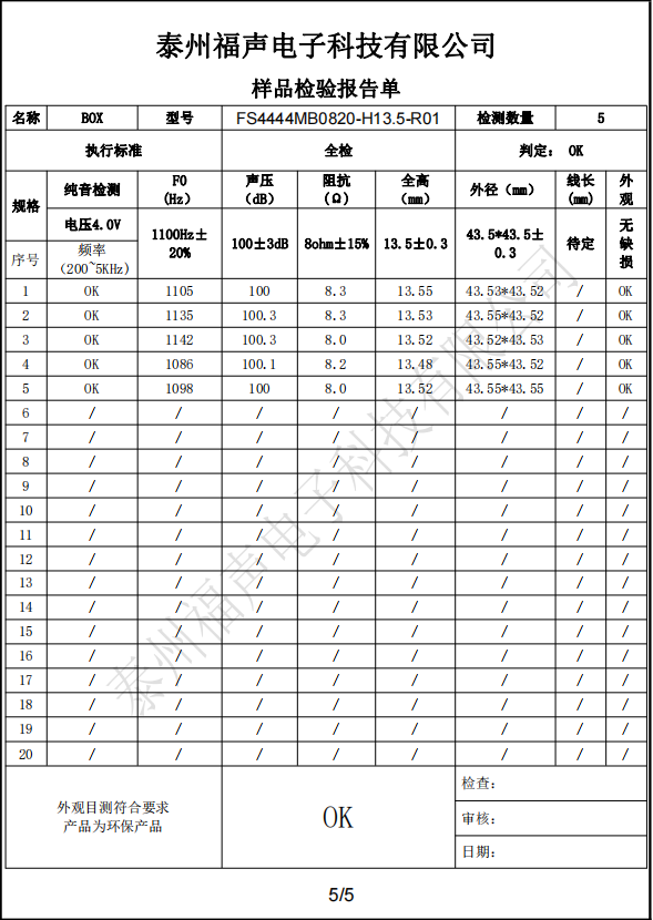 微信截图_20230129091828