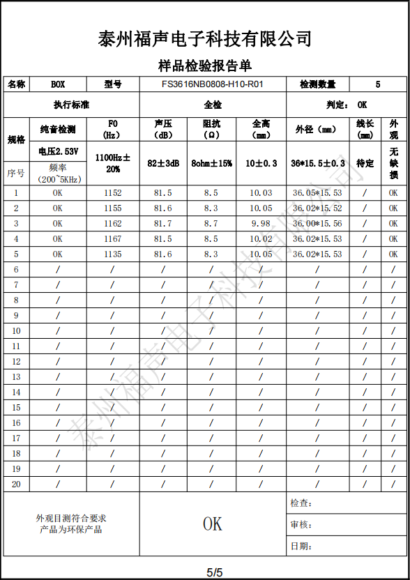 微信截图_20230131145343