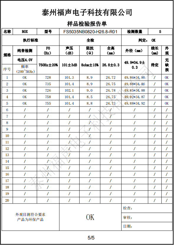 微信截图_20230208135157