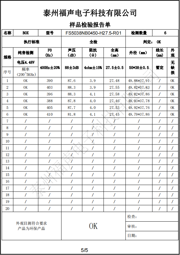 微信截图_20230211105943