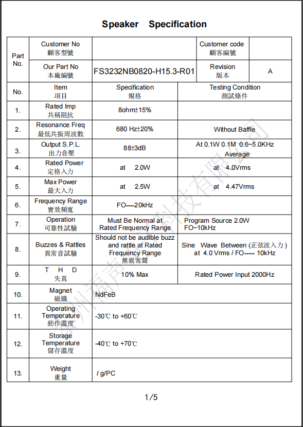 微信截图_20230211140508