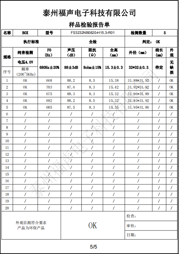 微信截图_20230211140605