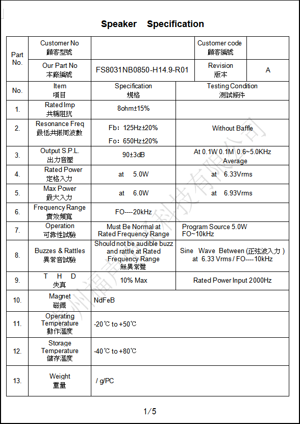 微信截图_20230511095933