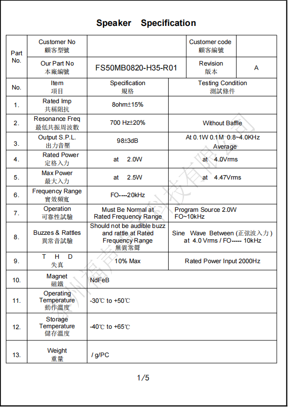 微信截图_20230527154142