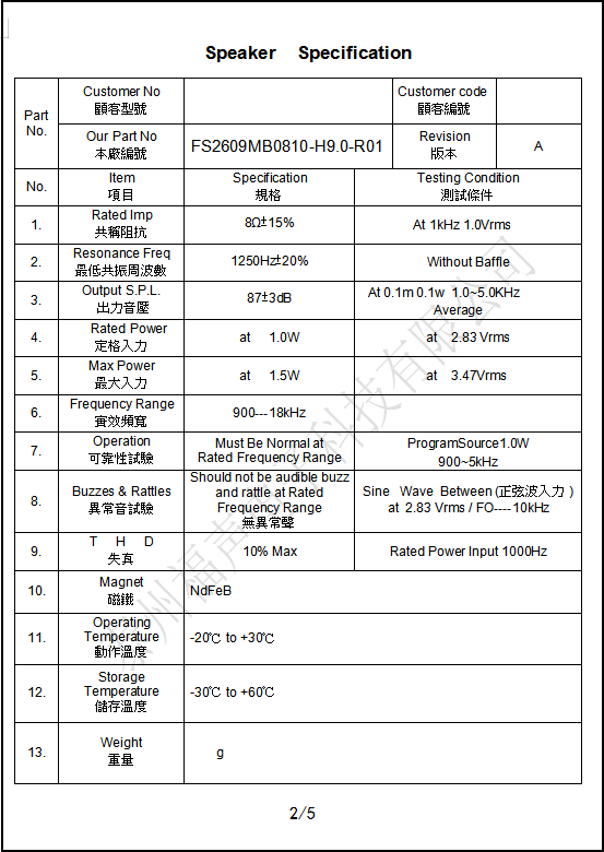 微信截图_20230602170226