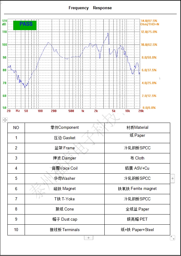 微信截图_20230926155019