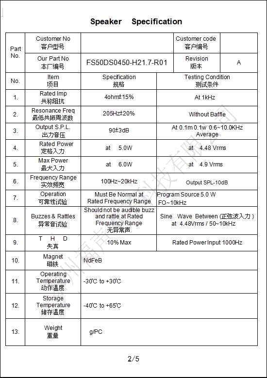 微信截图_20231229100000