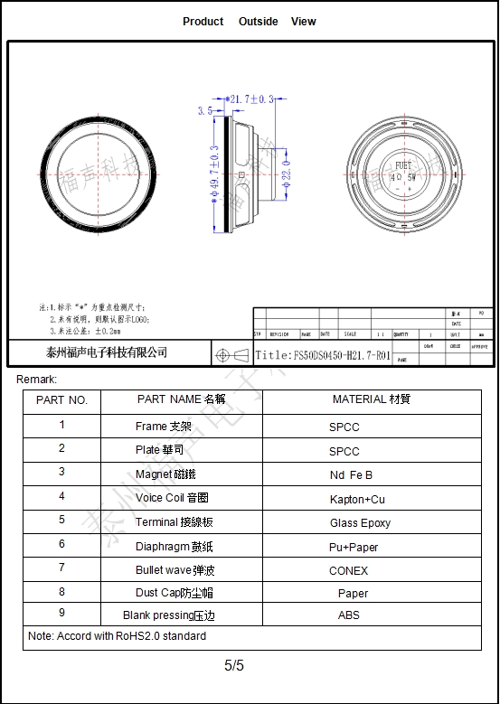 微信截图_20231229100034