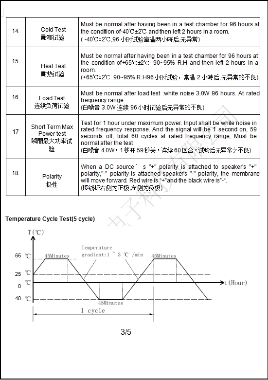 微信截图_20231229104121